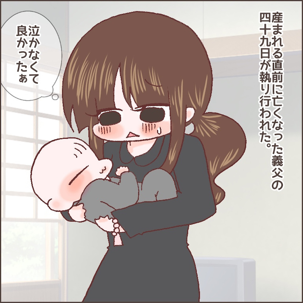 「日中外で仕事してるのに」　育児を押し付ける夫に妻が口にした言葉は…【育児ノイローゼになった話 Vol.3】