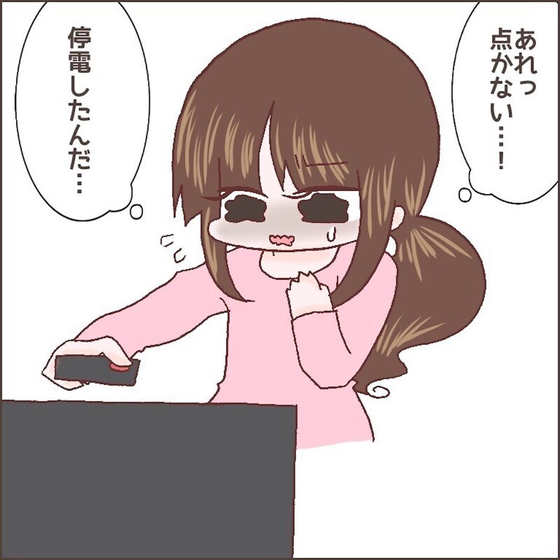 娘が生まれて3ヶ月　突然の大災害にみまわれライフラインがストップ！【育児ノイローゼになった話 Vol.4】