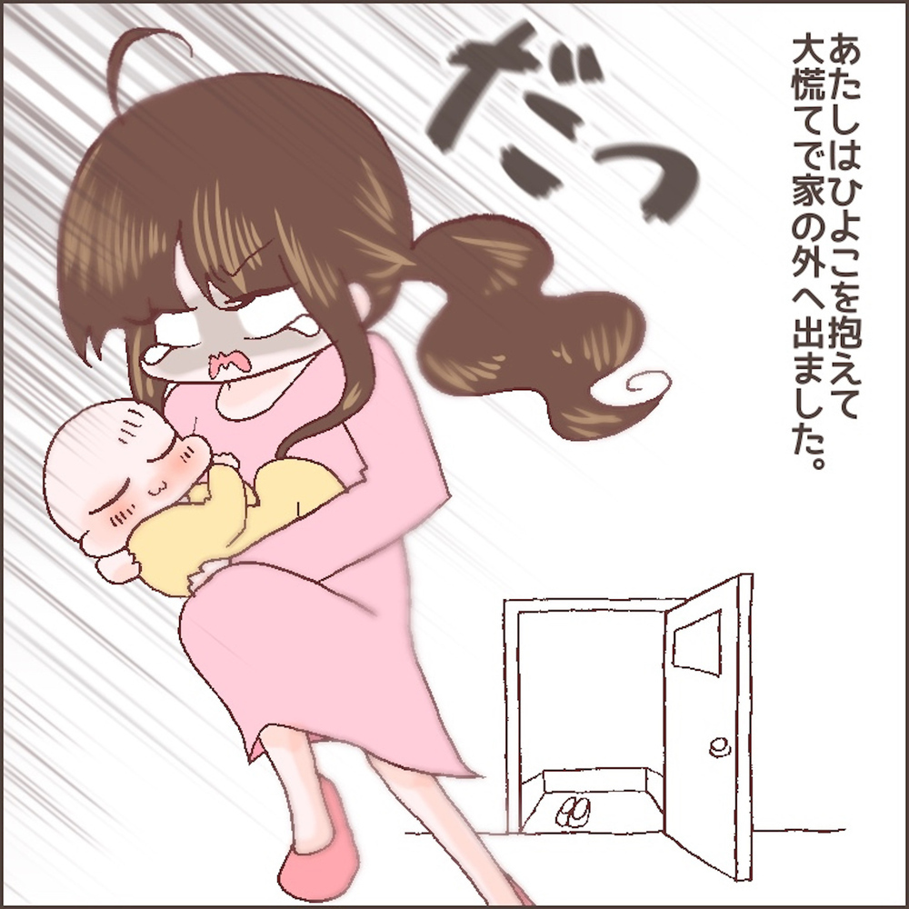 娘が生まれて3ヶ月　突然の大災害にみまわれライフラインがストップ！【育児ノイローゼになった話 Vol.4】