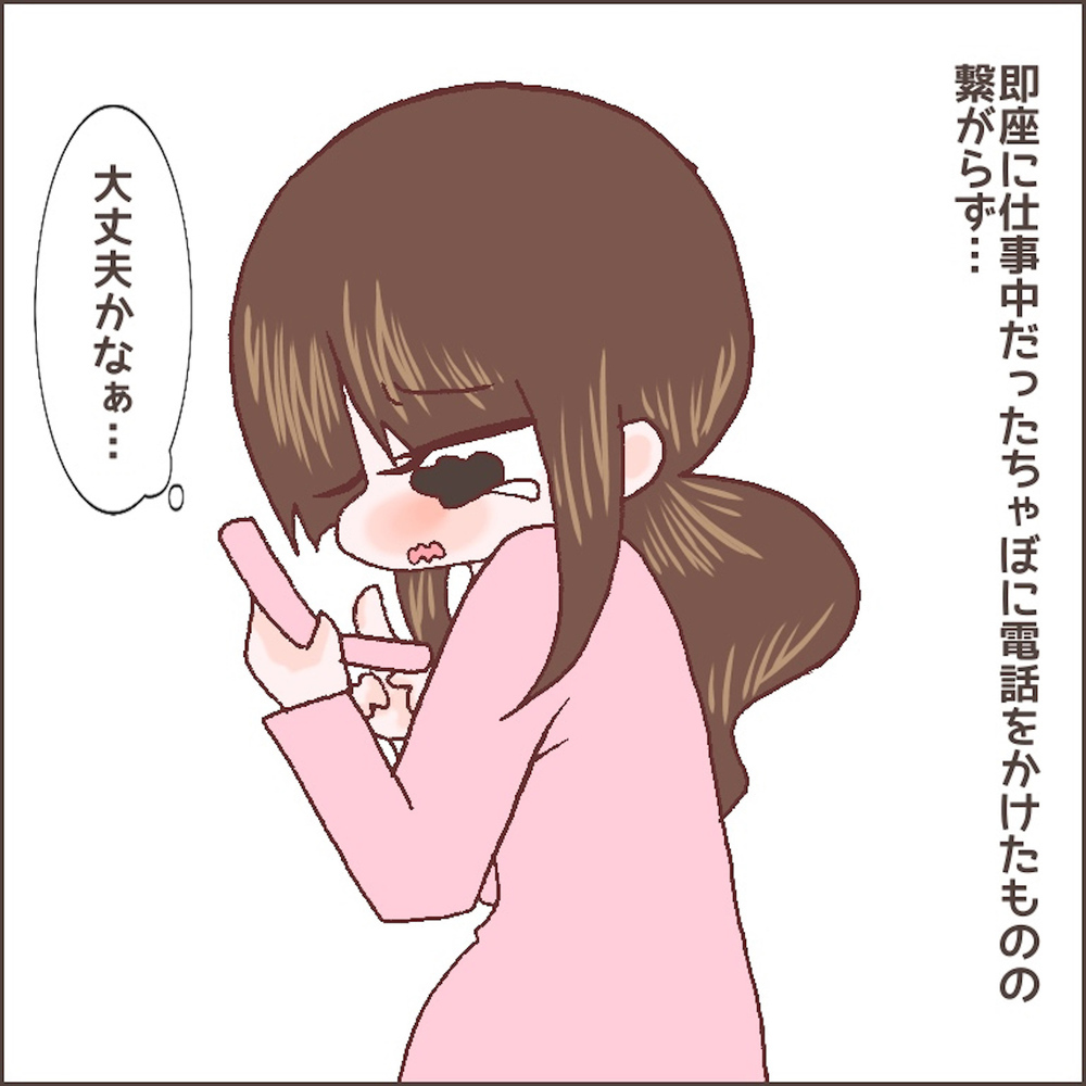 娘が生まれて3ヶ月　突然の大災害にみまわれライフラインがストップ！【育児ノイローゼになった話 Vol.4】