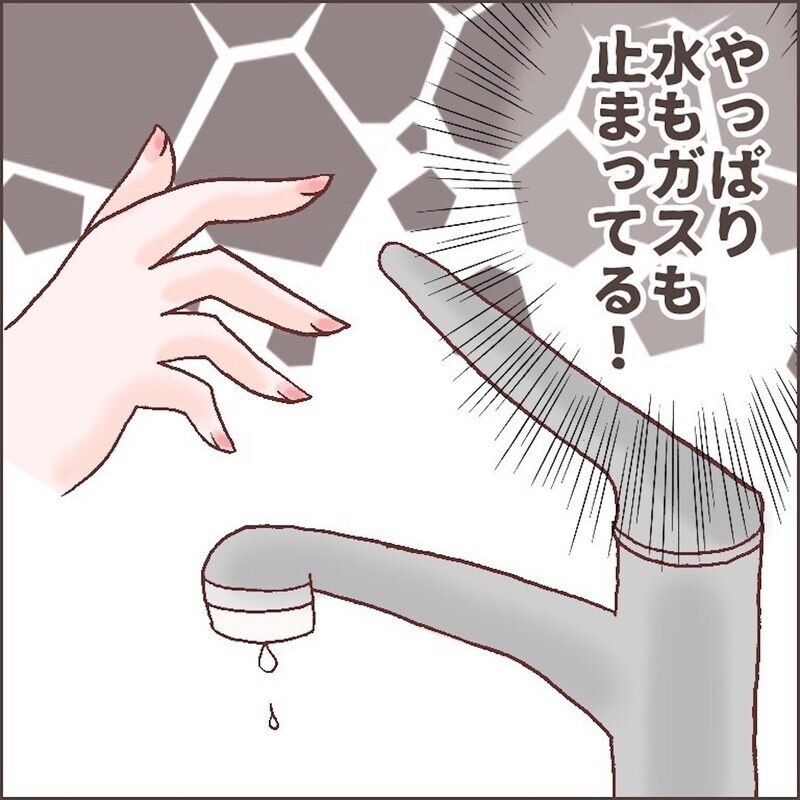 娘が生まれて3ヶ月　突然の大災害にみまわれライフラインがストップ！【育児ノイローゼになった話 Vol.4】