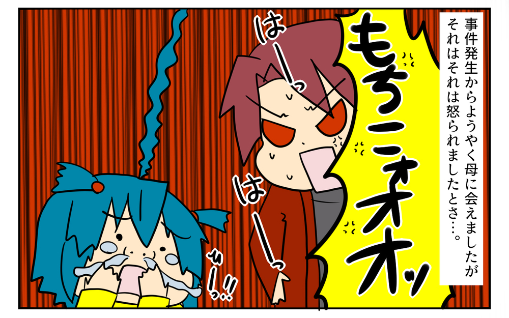 母の考えた救出作戦の被害は甚大だった！ 母親を締め出してしまった大事件【後編】【ぽこちゃんです＆どんちゃんです Vol.19】