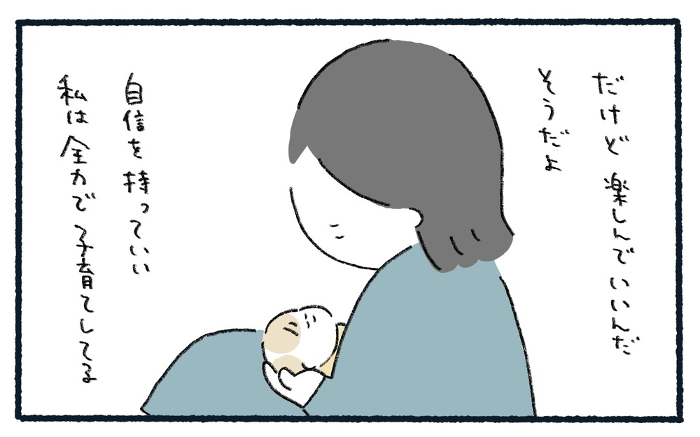 自分の「好き」を大切にする！ 私が2021年にチャレンジしたいことは…!?【ありまの子育て日記】