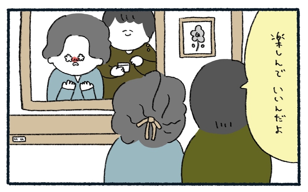 自分の「好き」を大切にする！ 私が2021年にチャレンジしたいことは…!?【ありまの子育て日記】