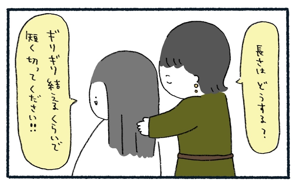 自分の「好き」を大切にする！ 私が2021年にチャレンジしたいことは…!?【ありまの子育て日記】