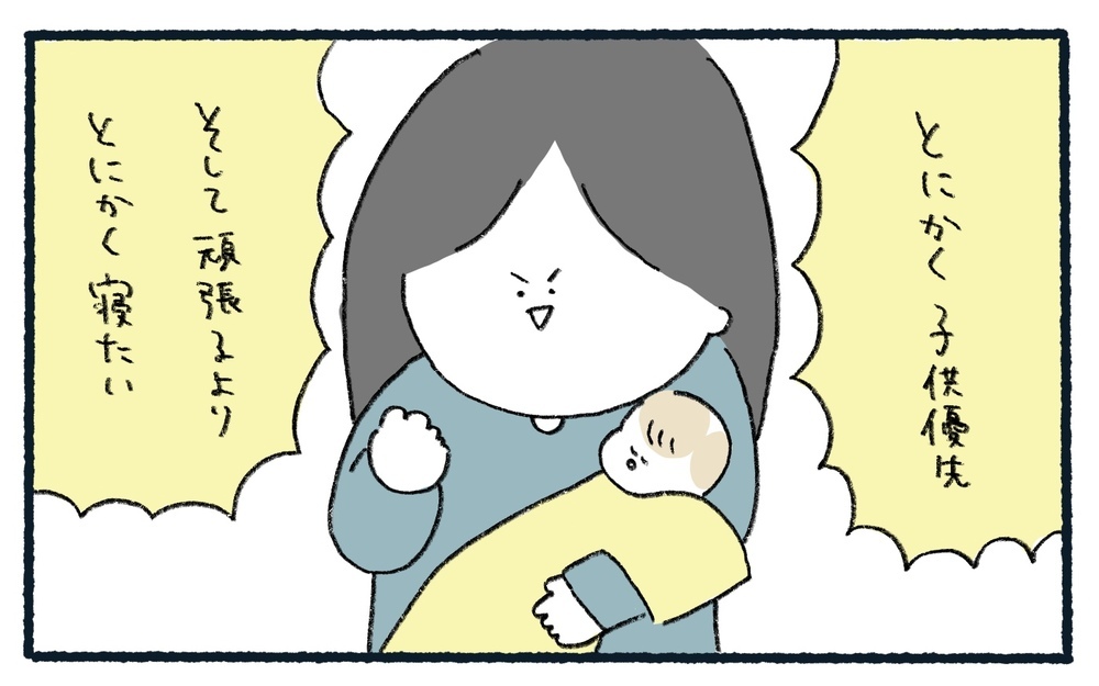 自分の「好き」を大切にする！ 私が2021年にチャレンジしたいことは…!?【ありまの子育て日記】