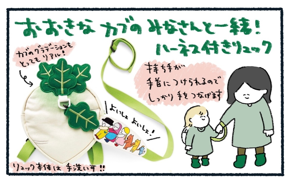 自分の「好き」を大切にする！ 私が2021年にチャレンジしたいことは…!?【ありまの子育て日記】