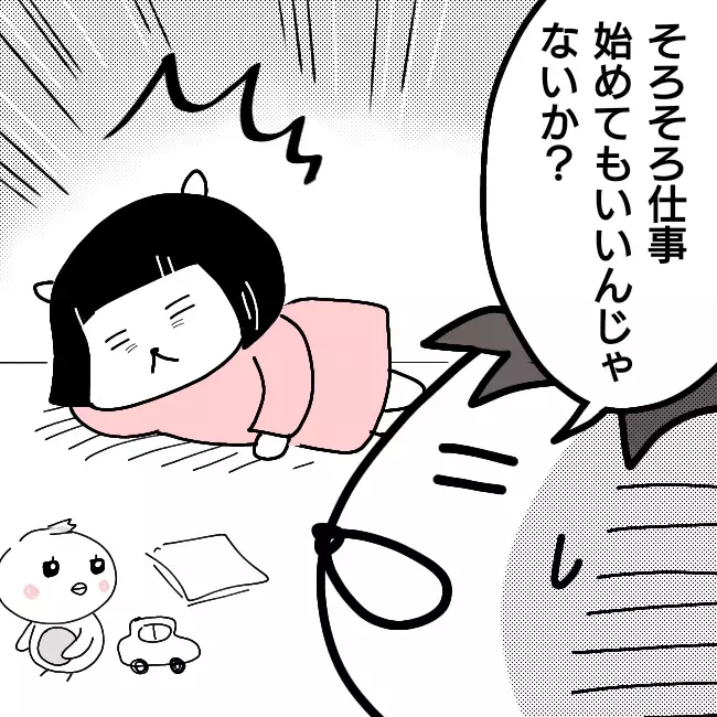 キュラ子の日常化する嘘。もはや本当が分からないカオス状態に…【シングルファーザー離婚戦争記 Vol.7】