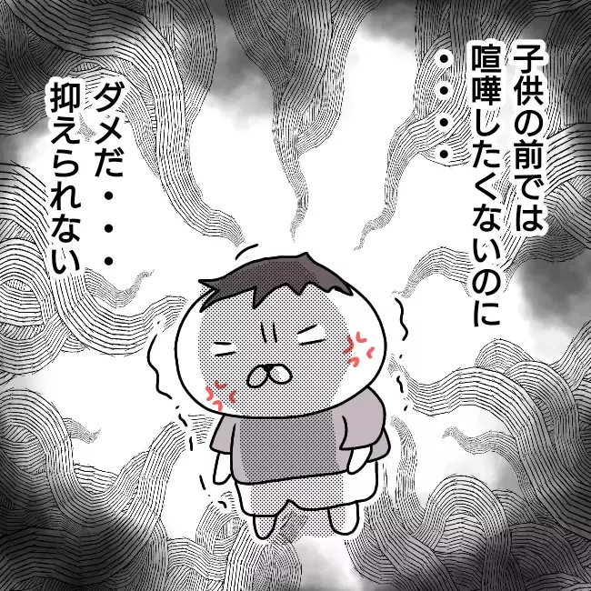 キュラ子の日常化する嘘。もはや本当が分からないカオス状態に…【シングルファーザー離婚戦争記 Vol.7】