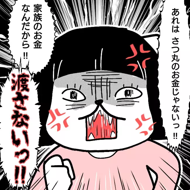 キュラ子の日常化する嘘。もはや本当が分からないカオス状態に…【シングルファーザー離婚戦争記 Vol.7】