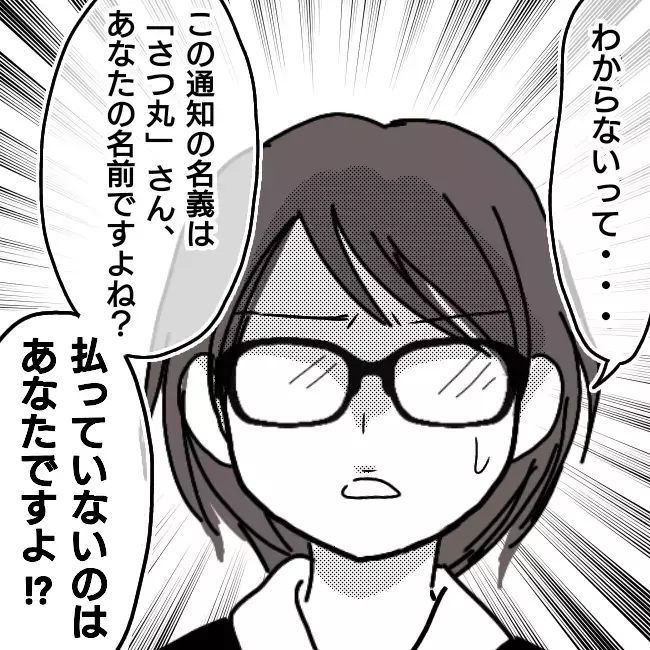 俺が甘かった… もう何も期待しない「あきらめ期」へ突入【シングルファーザー離婚戦争記 Vol.8】