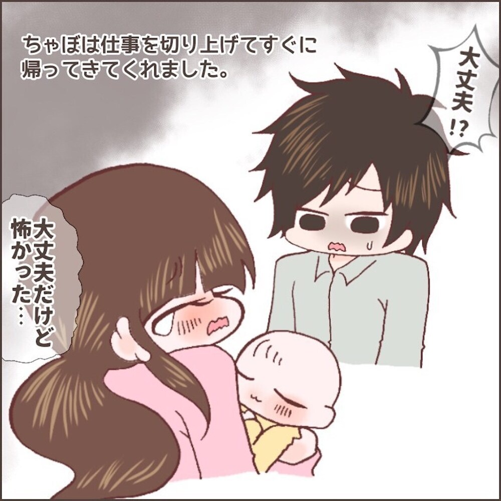 ライフラインが途絶え車中生活に…不安とストレスでついに母乳が止まる！【育児ノイローゼになった話 Vol.5】