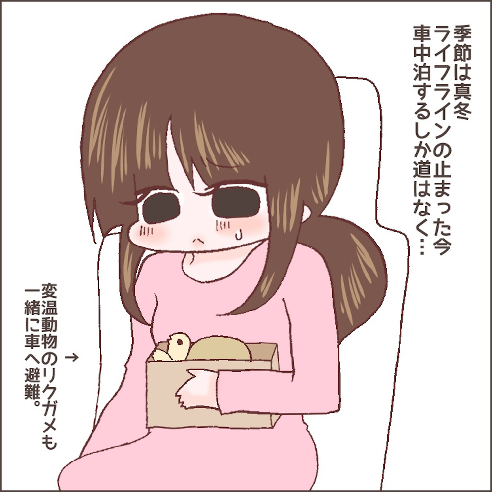 ライフラインが途絶え車中生活に…不安とストレスでついに母乳が止まる！【育児ノイローゼになった話 Vol.5】