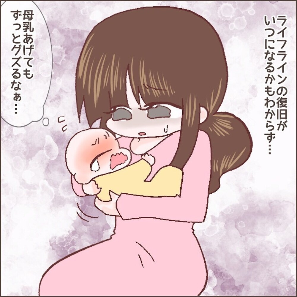 ライフラインが途絶え車中生活に…不安とストレスでついに母乳が止まる！【育児ノイローゼになった話 Vol.5】