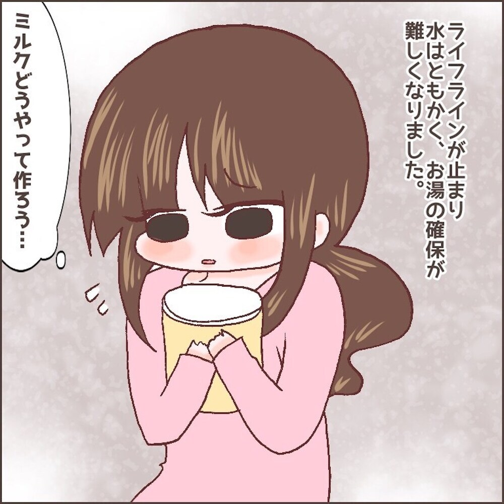 ライフラインが途絶え車中生活に…不安とストレスでついに母乳が止まる！【育児ノイローゼになった話 Vol.5】