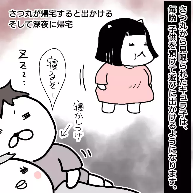 育児放棄… このままでは子どもたちが危ない！ ついに始動した離婚への道【シングルファーザー離婚戦争記 Vol.9】