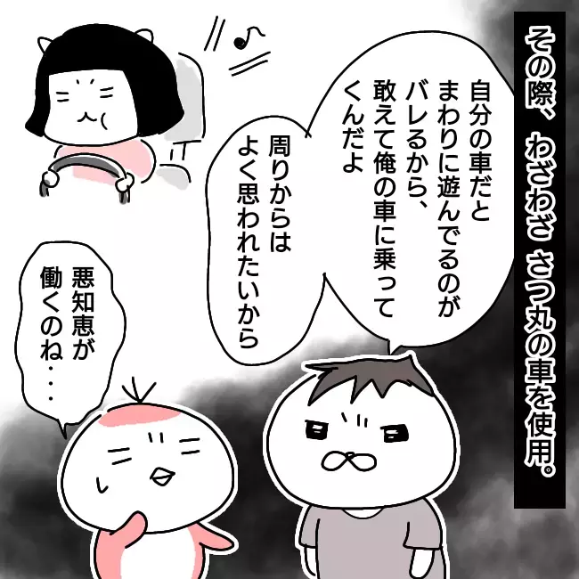 育児放棄… このままでは子どもたちが危ない！ ついに始動した離婚への道【シングルファーザー離婚戦争記 Vol.9】