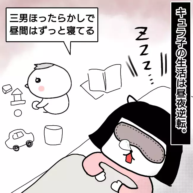 育児放棄… このままでは子どもたちが危ない！ ついに始動した離婚への道【シングルファーザー離婚戦争記 Vol.9】