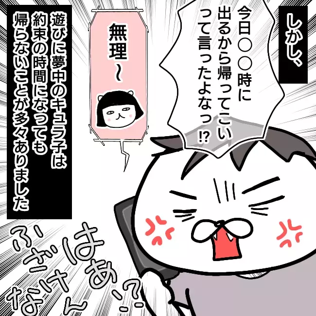 どんなにダメな親でも、親権は母親が有利!?【シングルファーザー離婚戦争記 Vol.11】