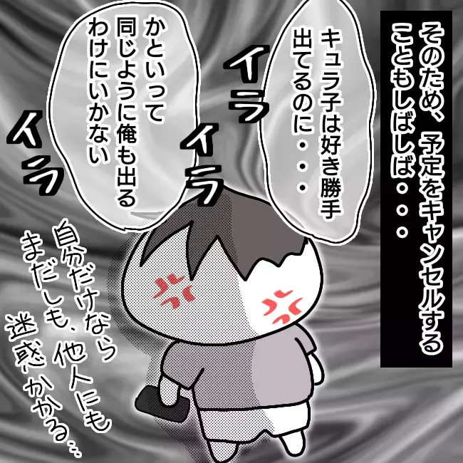 どんなにダメな親でも、親権は母親が有利!?【シングルファーザー離婚戦争記 Vol.11】