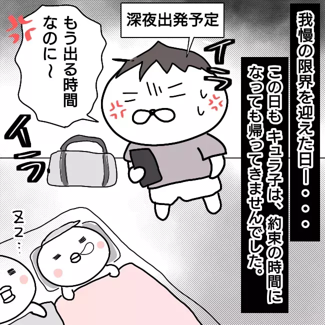 どんなにダメな親でも、親権は母親が有利!?【シングルファーザー離婚戦争記 Vol.11】