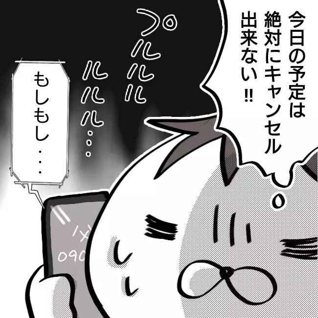 どんなにダメな親でも、親権は母親が有利!?【シングルファーザー離婚戦争記 Vol.11】