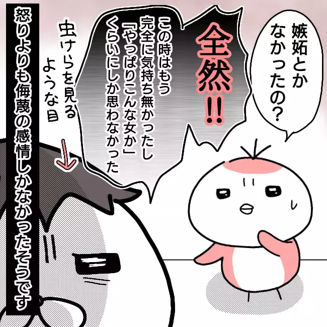 どんなにダメな親でも、親権は母親が有利!?【シングルファーザー離婚戦争記 Vol.11】