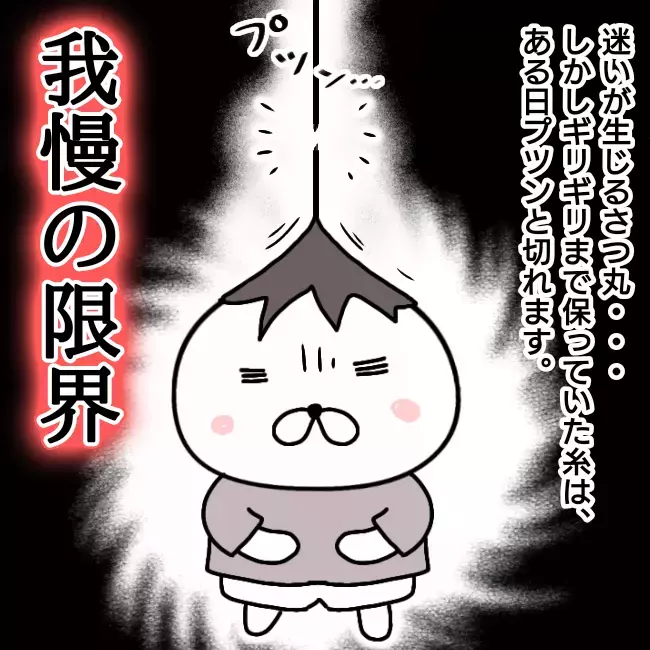 どんなにダメな親でも、親権は母親が有利!?【シングルファーザー離婚戦争記 Vol.11】