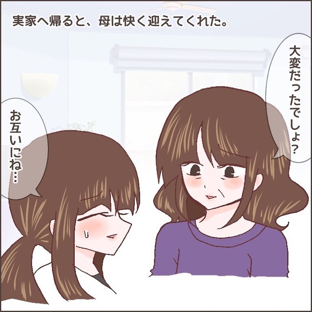 「母乳じゃないの？」　実母のひと言が心をじわりじわりと蝕んでいく【育児ノイローゼになった話 Vol.6】