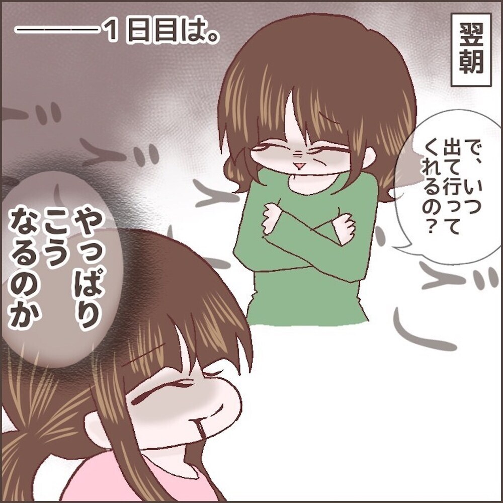 「母乳じゃないの？」　実母のひと言が心をじわりじわりと蝕んでいく【育児ノイローゼになった話 Vol.6】