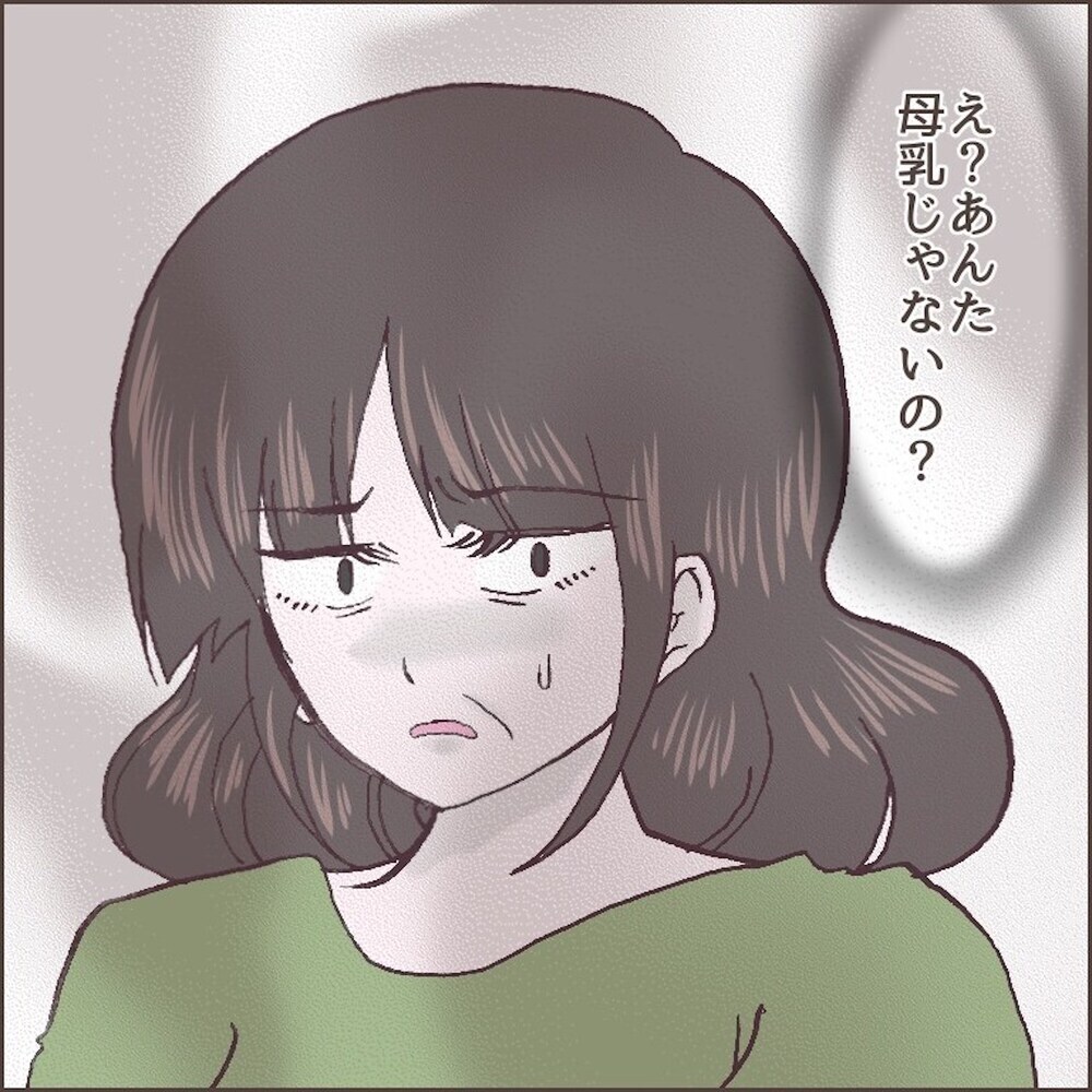 「母乳じゃないの？」　実母のひと言が心をじわりじわりと蝕んでいく【育児ノイローゼになった話 Vol.6】