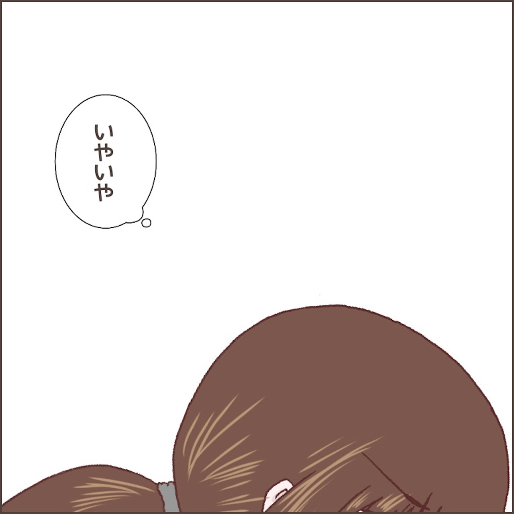 「母乳じゃないの？」　実母のひと言が心をじわりじわりと蝕んでいく【育児ノイローゼになった話 Vol.6】