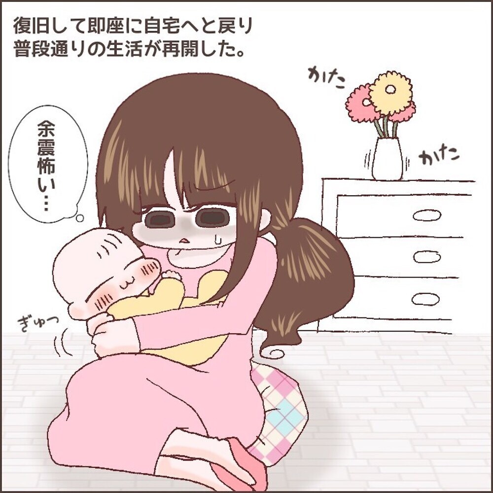 「母乳じゃないの？」　実母のひと言が心をじわりじわりと蝕んでいく【育児ノイローゼになった話 Vol.6】