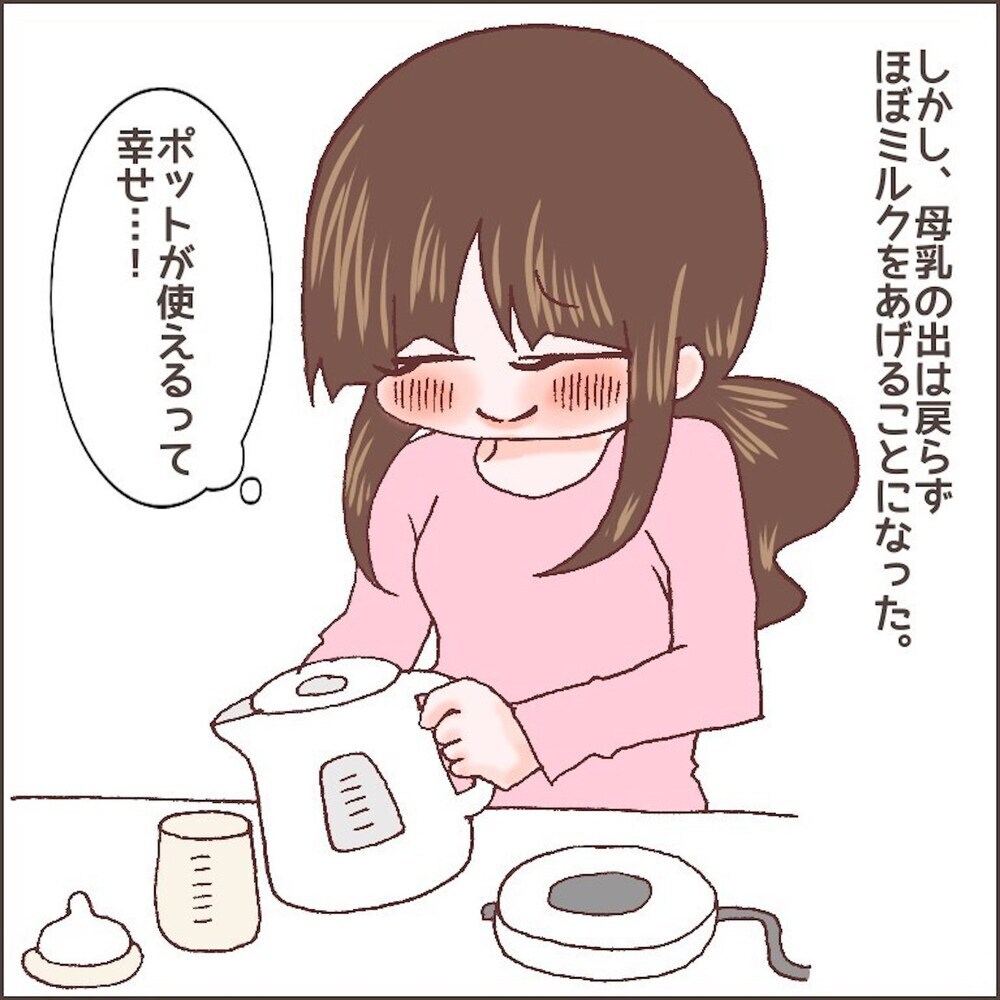 「母乳じゃないの？」　実母のひと言が心をじわりじわりと蝕んでいく【育児ノイローゼになった話 Vol.6】