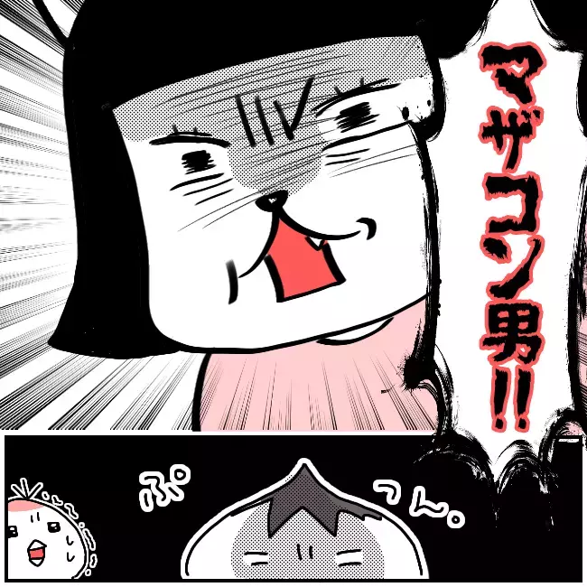 ついにさつ丸の両親を巻き込むことに… 親の前で大喧嘩が勃発【シングルファーザー離婚戦争記 Vol.12】