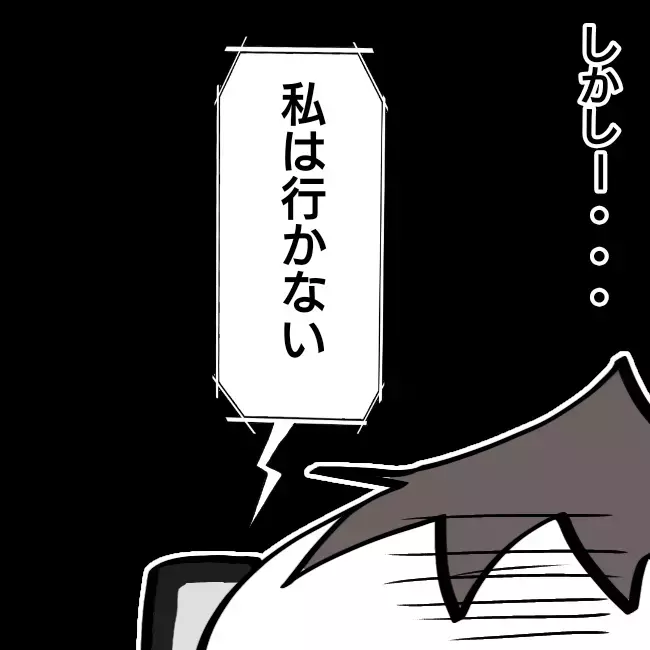 義母と話すも平行線… 我慢の限界を超えたさつ丸がついに決断する！【シングルファーザー離婚戦争記 Vol.13】