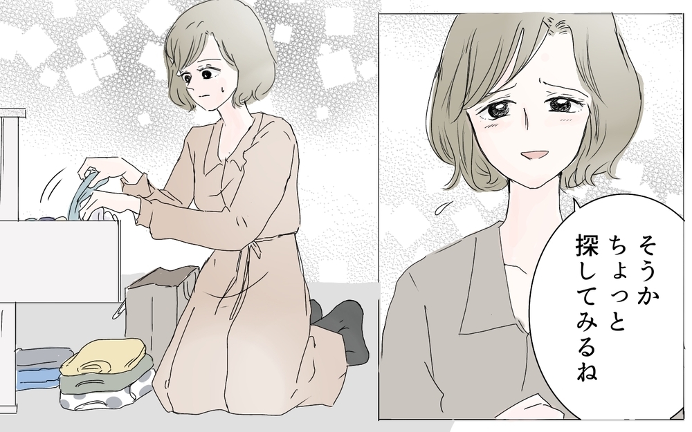 モラハラ夫のせいでママ友が病んでいる!? 心配した私が見たものとは…（2）【私のママ友付き合い事情 まんが】