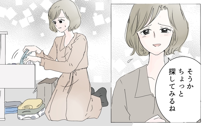 モラハラ夫のせいでママ友が病んでいる!? 心配した私が見たものとは…（2）【まんが】