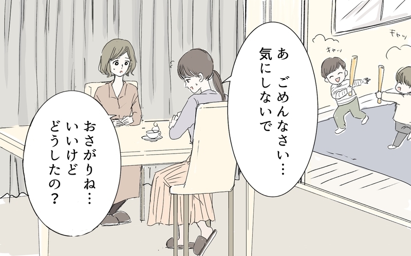モラハラ夫のせいでママ友が病んでいる!? 心配した私が見たものとは…（2）【まんが】