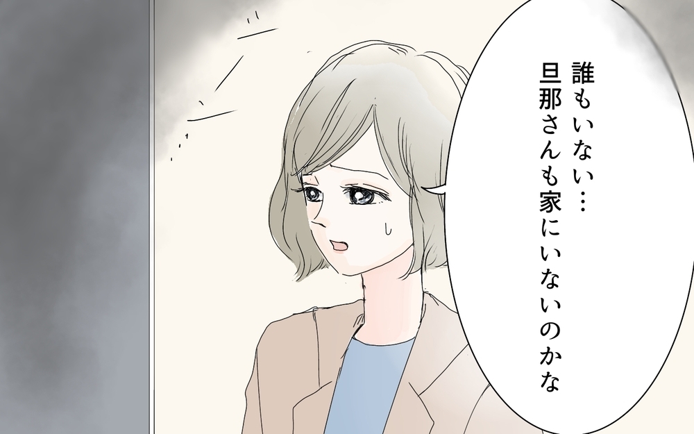 モラハラ夫のせいでママ友が病んでいる!? 心配した私が見たものとは…（4）【私のママ友付き合い事情 まんが】