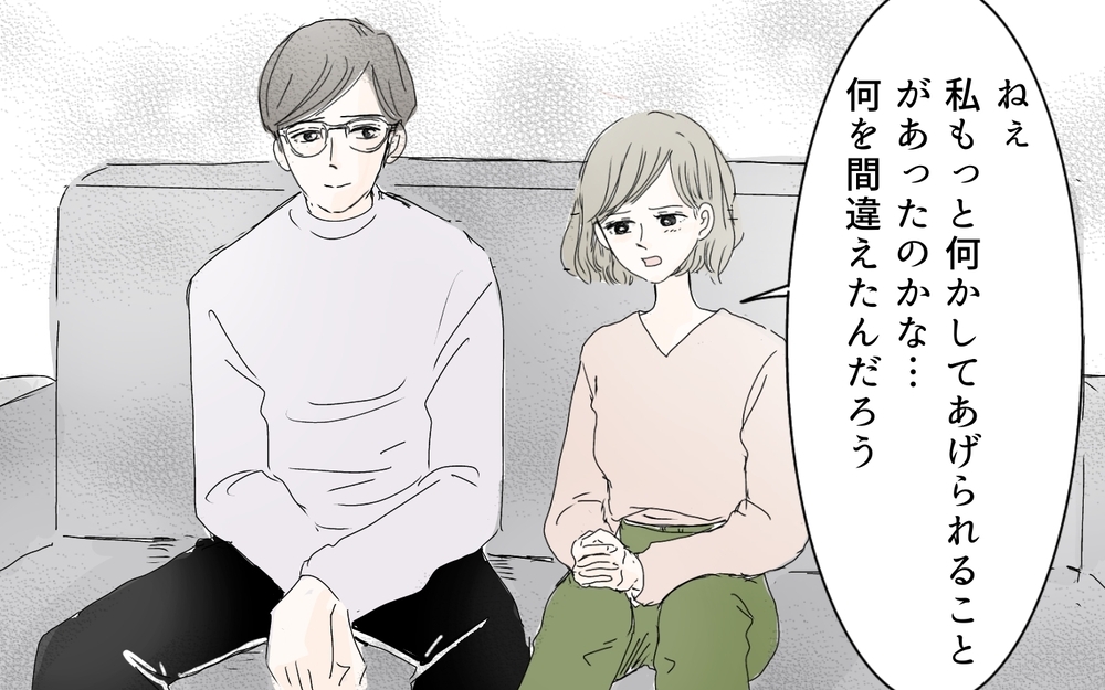 モラハラ夫のせいでママ友が病んでいる!? 心配した私が見たものとは…（6）【私のママ友付き合い事情 まんが】