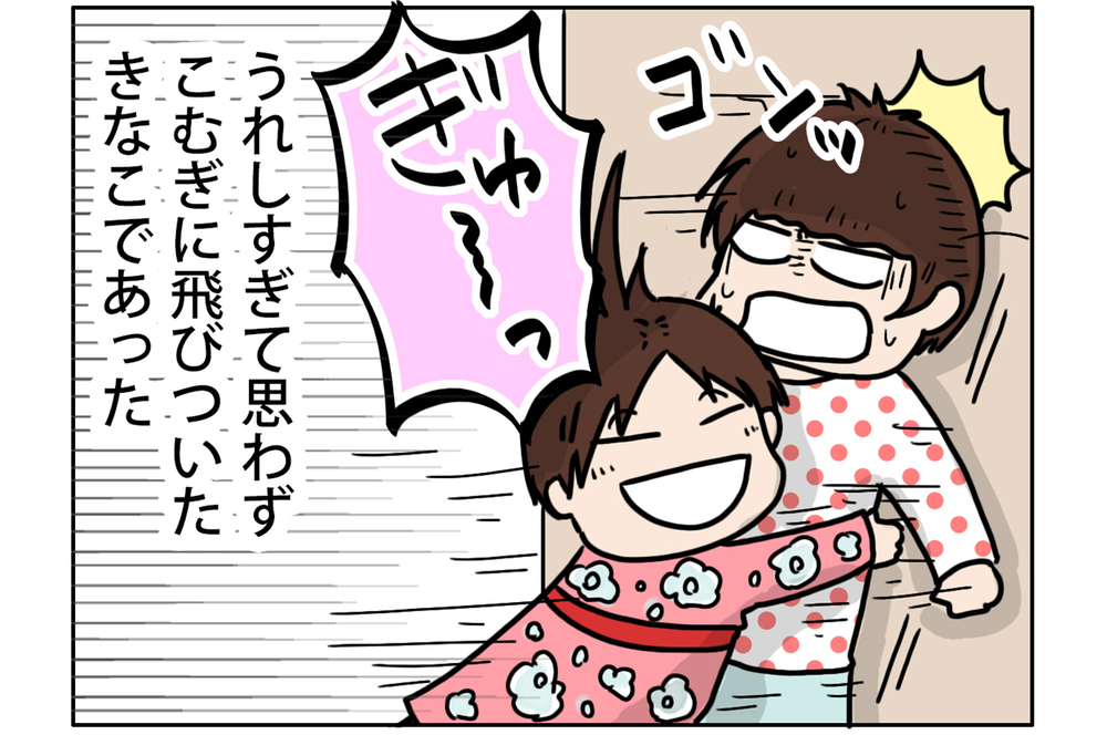 なんでも姉と「いっしょ」がいい次女　おさがりがうれしすぎて…？【こむぎときなこ Vol.26】