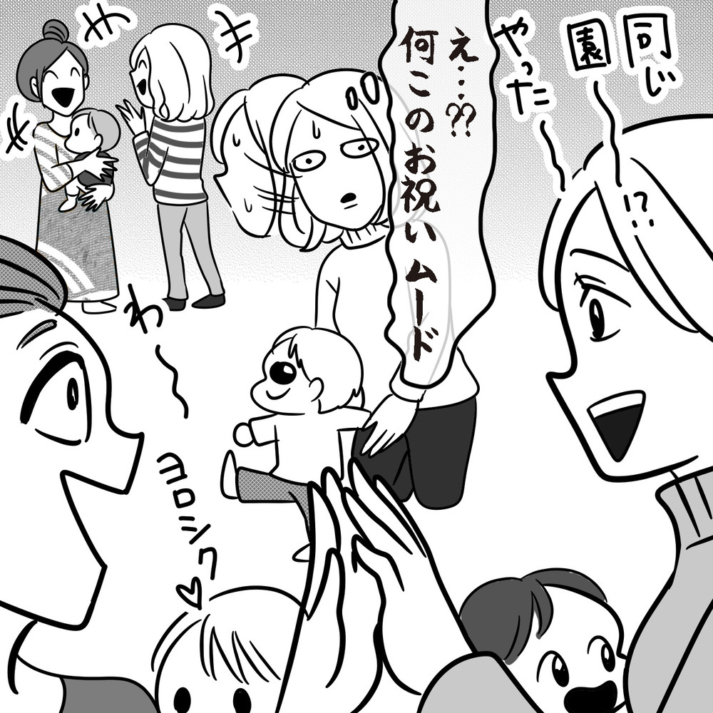 私だけ保活失敗！ 全落ちした理由はこれだった…～初めての保活レポ（2）～【子が育ちめいも育つ Vol.13】