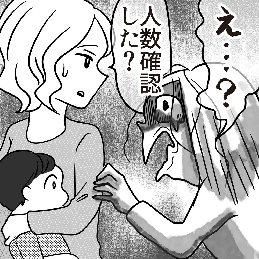 私だけ保活失敗！ 全落ちした理由はこれだった…～初めての保活レポ（2）～【子が育ちめいも育つ Vol.13】