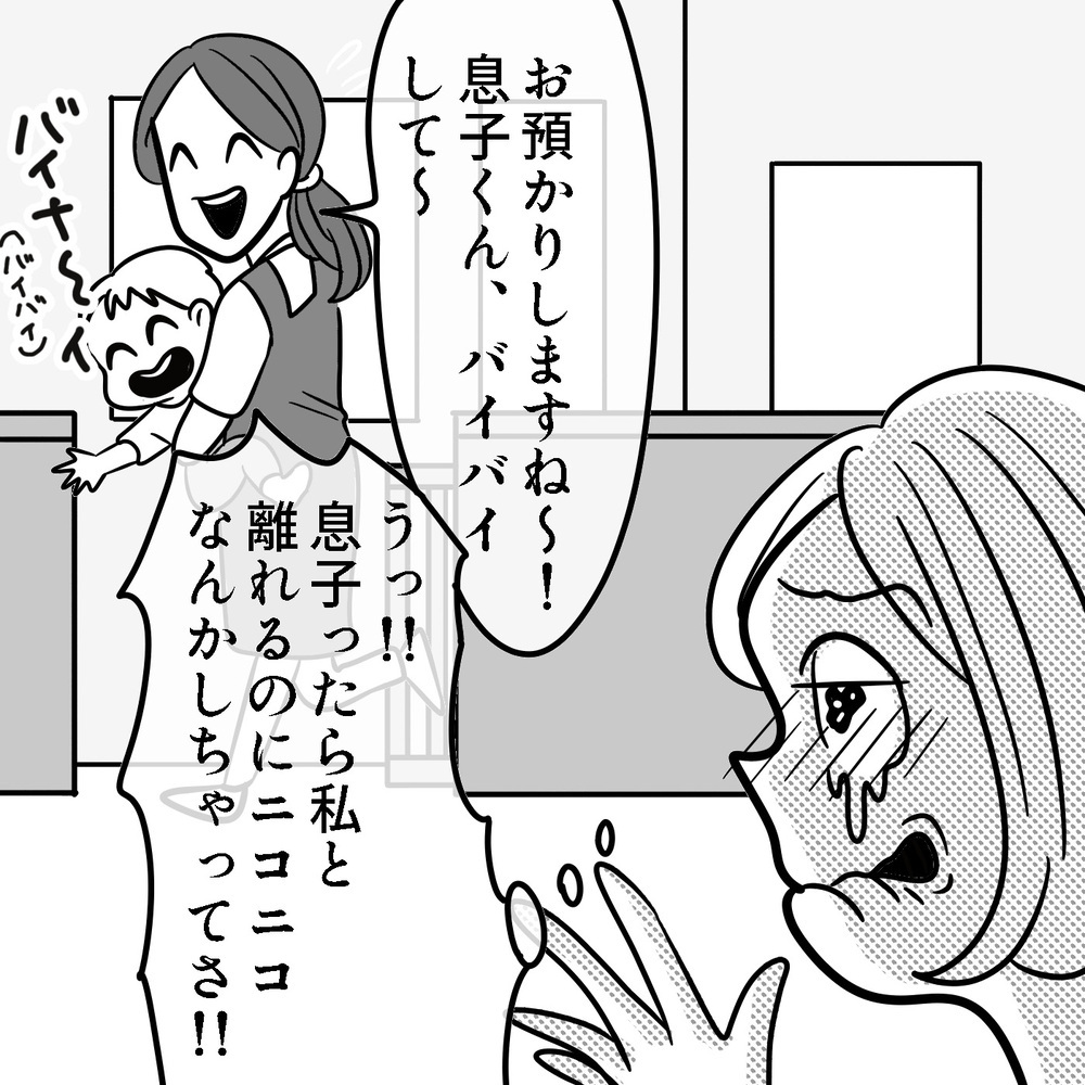 理想と現実の間で葛藤するも慣らし保育を終え覚悟を決める ～初めての保活レポ（4）～【子が育ちめいも育つ Vol.15】