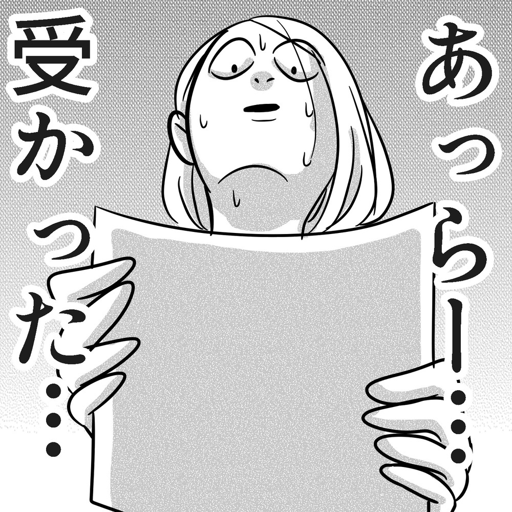 保育園を転園することになり大号泣！ 保活を通じて感じたこと ～初めての保活レポ（6）～【子が育ちめいも育つ Vol.17】