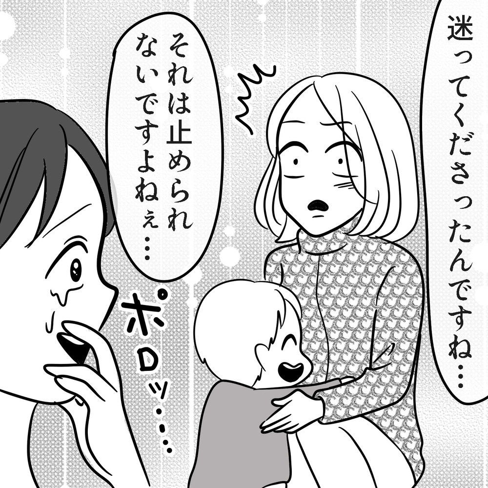 保育園を転園することになり大号泣！ 保活を通じて感じたこと ～初めての保活レポ（6）～【子が育ちめいも育つ Vol.17】