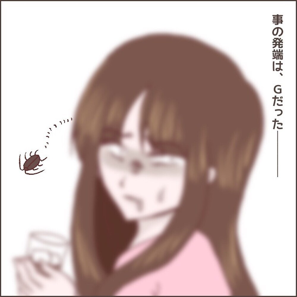 もうここでは暮らせない…まさかの“アレ”を理由にマイホームを購入！【育児ノイローゼになった話 Vol.7】