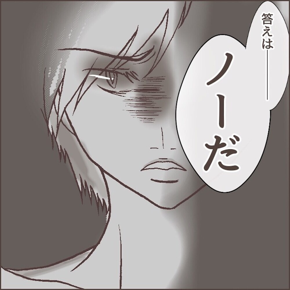 もうここでは暮らせない…まさかの“アレ”を理由にマイホームを購入！【育児ノイローゼになった話 Vol.7】