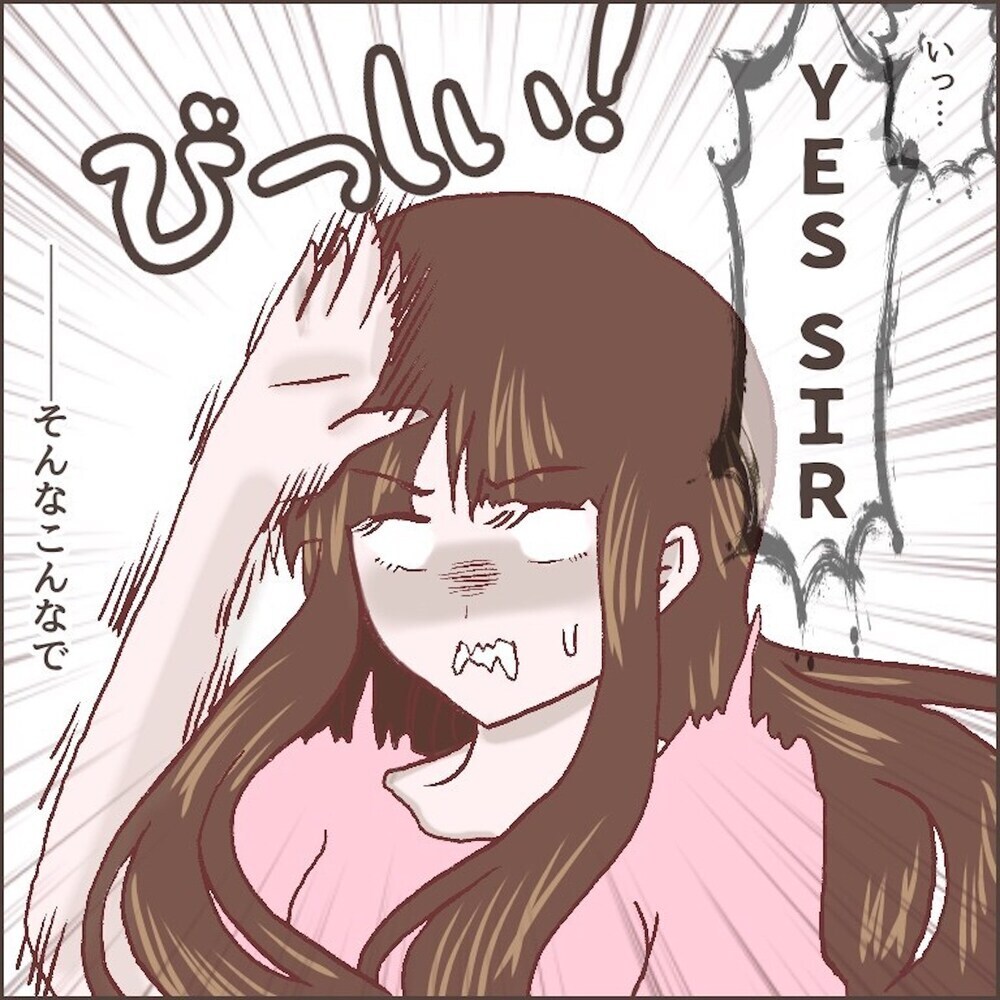 もうここでは暮らせない…まさかの“アレ”を理由にマイホームを購入！【育児ノイローゼになった話 Vol.7】